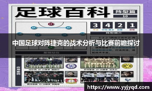 333体育app最新版本下载