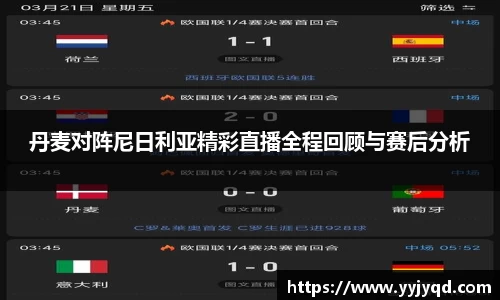 333体育