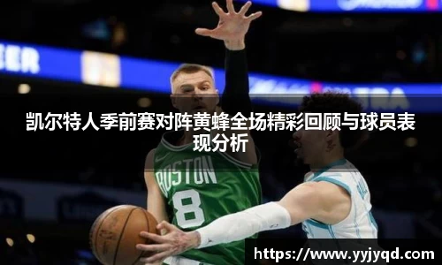 333体育app最新版本下载